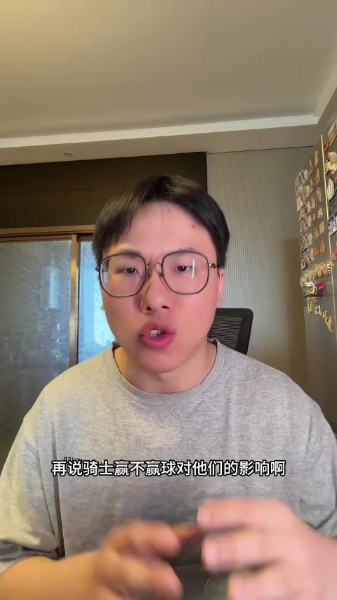 开云体育平台app-解说：湖人替补席太差让东契奇&amp;詹姆斯加班 希望艾顿季后赛再硬点