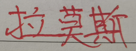 开云体育app-喜讯！北京国安外援中卫正常到队报到 他跟海米提联手防线刚丢5球